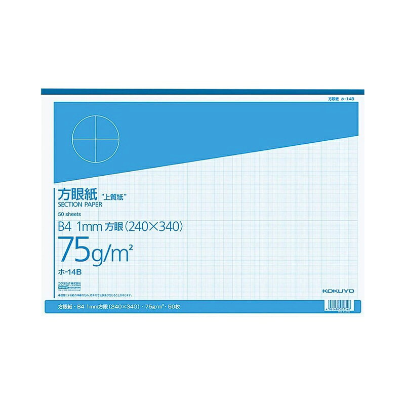 ●B4。 ●50枚。 ●ブルー刷(1mm方眼) サイズ：B4 タテ・ヨコ：257・364 枚数：50枚とじ 目盛り数：240×340 紙厚：75g/m2 刷色：ブルー刷り 1mm方眼 商品写真は、 お使いのモニター設定、お部屋の照明等により実際の商品と色味が異なる場合がございます。