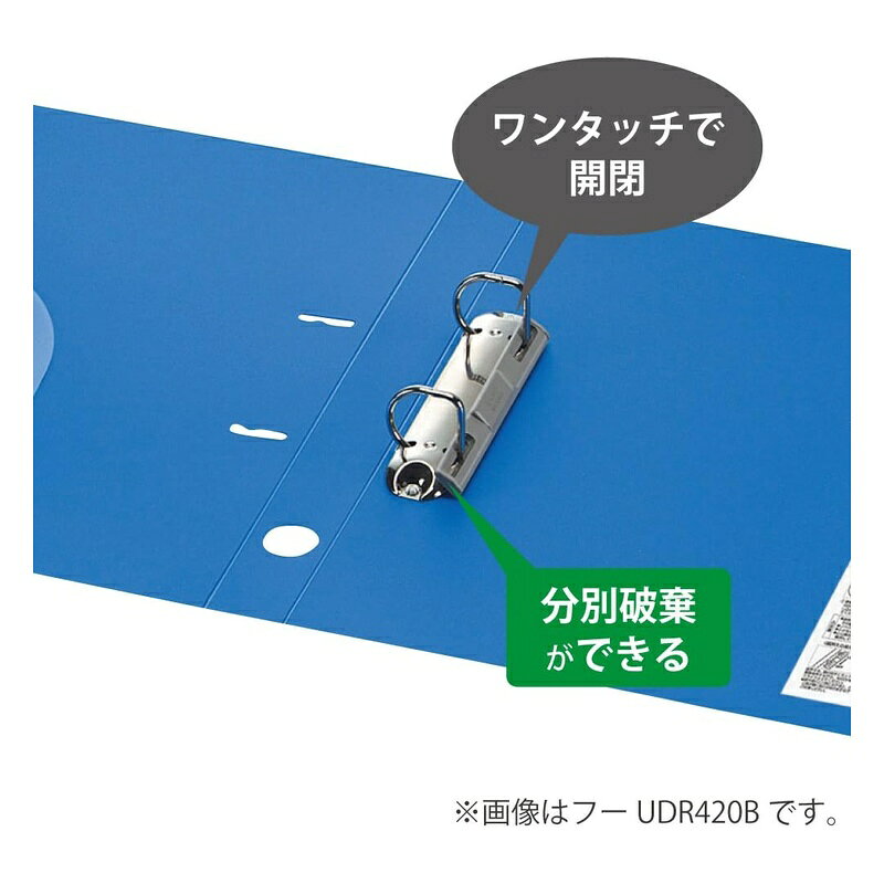 スーパーメガホームセンター ejoyのコクヨ Dリングファイル ER A4 青 フ-UDR430B 4901480023618｜アングル2