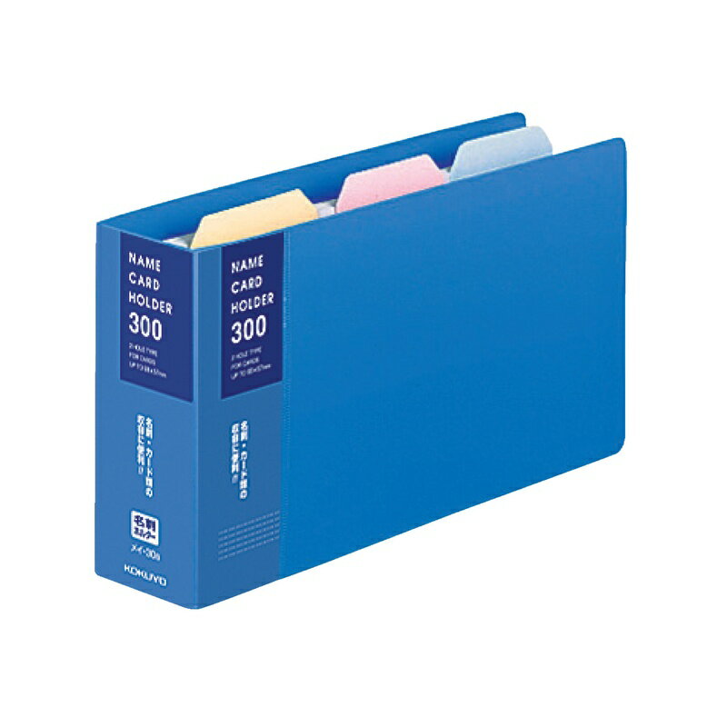 乐天商城 - コクヨ 名刺ホルダー 替紙式 2穴 300名刺縦入 青 メイ-30B 4901480079462