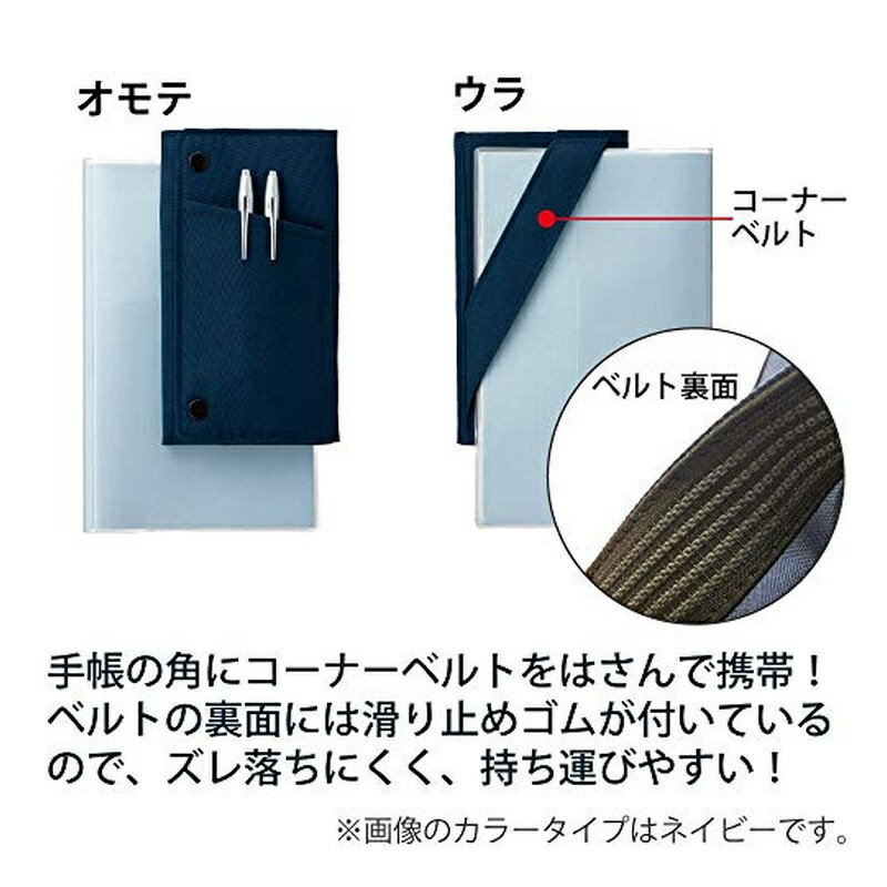 コクヨ ペンケース ウィズプラス ネイビー F-VBF170-2 4901480321691