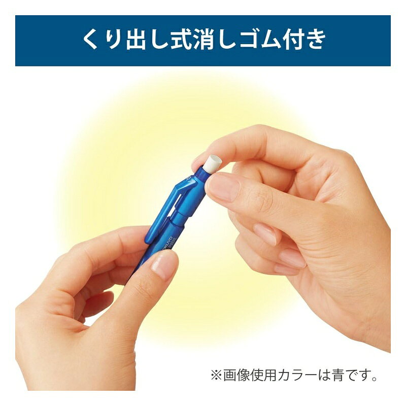 スーパーメガホームセンター ejoyのコクヨ 鉛筆シャープ TypeS 1.3mm 青 PS-P201B-1P メール便対応（10個まで） 4901480325149｜アングル3