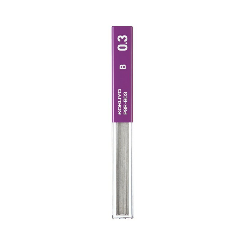 コクヨ シャープ替芯 0.3mm B 15本入 PSR-B03-1P メール便対応（20個まで） 4901480364742