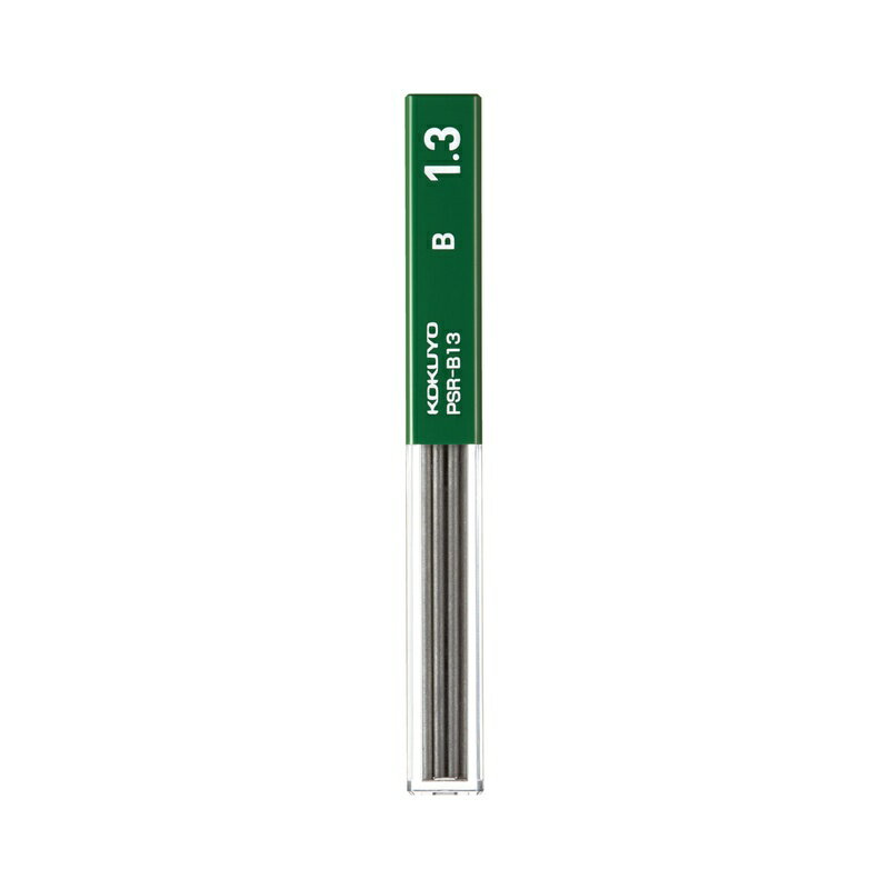 コクヨ シャープ替芯 1.3mm B 10本入 PSR-B13-1P メール便対応（20個まで） 4901480364780