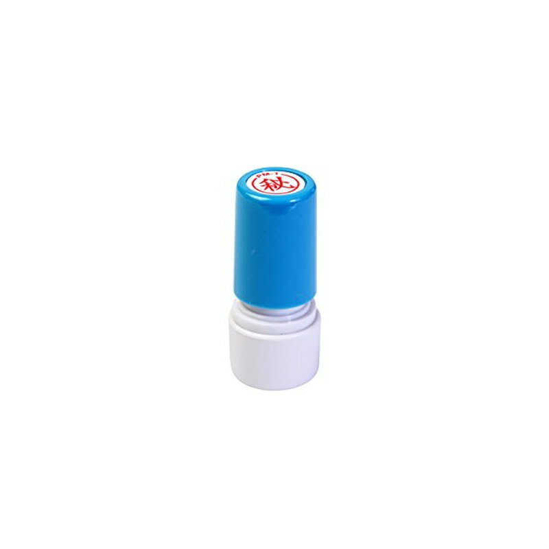 Keyser Stamps - 新朝日コーポレーション サコス ポンスタンパー事務用印 M型 「秘」 PM-1 4571129831531