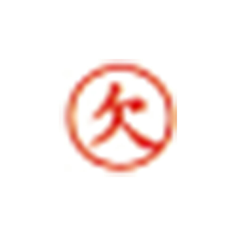 新朝日コーポレーション 事務用柄付ゴム印 6ミリ丸 欠 EJA-06 メール便対応（10個まで） 4571129833320