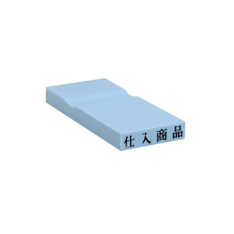 乐天商城 - 新朝日コーポレーション カラー科目印 仕入商品 損失（ブルー） EKC-632 メール便対応（10個まで） 4571129835775