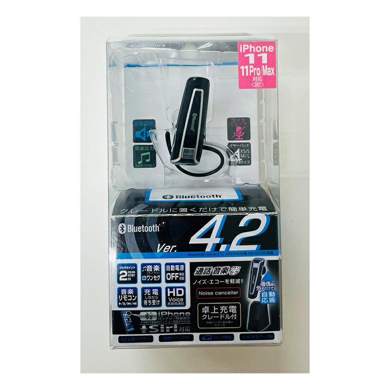 カシムラ Bluetooth イヤホンマイク カナル式 充電クレードル付 BL-71 4907986057713