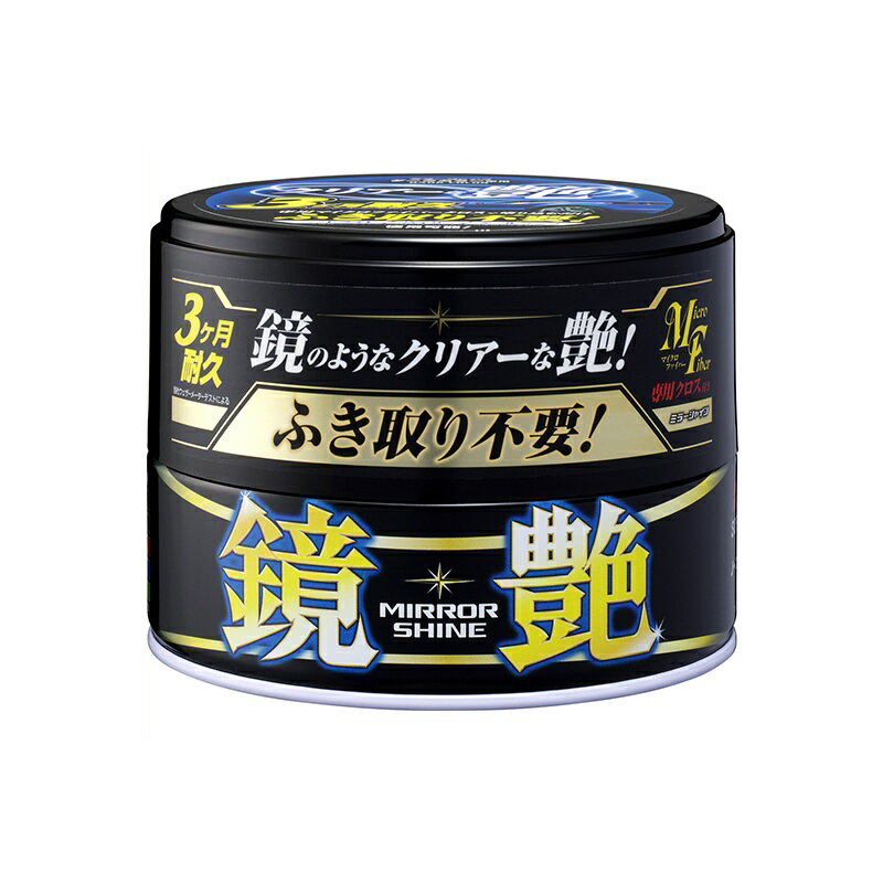 樂天商城 - ソフト99 ミラーシャインWAX固形 ダークカラー車用 00374 4975759003748