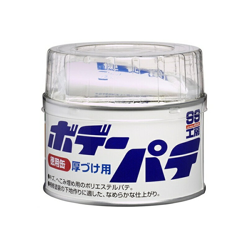 乐天商城 - ソフト99 ボデーパテ徳用缶 補修ケミカル 09025 4975759090250