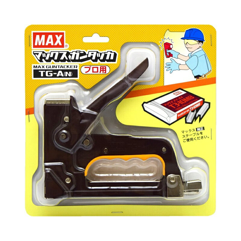 MAX ガンタッカ TG-A(N) TG91116 4902870677749