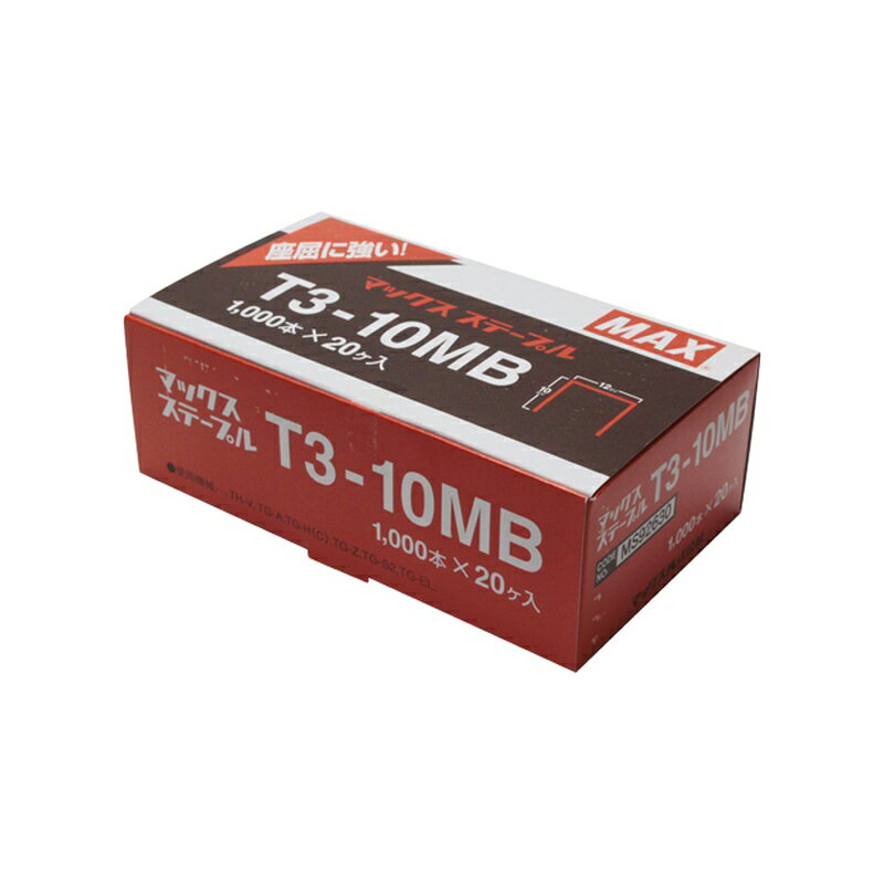 【用途】 タッカー用ステープル。 【機能・特徴】 タッカー用の肩幅12mmのステープルです。 【仕様】 ●肩幅12mm×足長10mm。 ●線径：幅0.7mm×厚さ0.5mm。 ●連結形状・連結方法：接着剤。 ●胴部形状：普通。 ●対応機種：TG-Z2セット・TG-Z3-BC・TG-A(N)・TG-A・TH-S2・TH-V。 商品写真は、 お使いのモニター設定、お部屋の照明等により実際の商品と色味が異なる場合がございます。