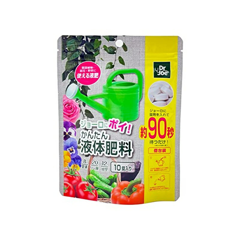 ●約90秒待つだけ!個包装タイプで計量不要、手を汚さず使えます ●ジョーロに入れるだけで簡単に液肥が作れる錠剤タイプの肥料です1錠ずつ個包装されています。 ●製品サイズ:(H175×W130) ●容量:40g 商品写真は、 お使いのモニター設定、お部屋の照明等により実際の商品と色味が異なる場合がございます。