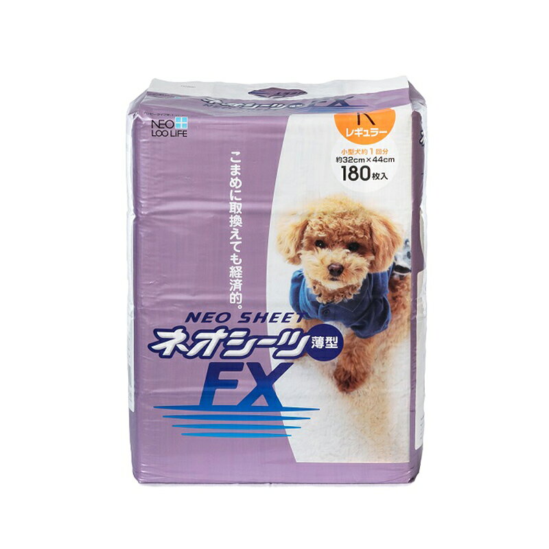 コーチョー ネオシーツ FX レギュラー 180枚 犬用 猫用 トイレシーツ 4972316207557