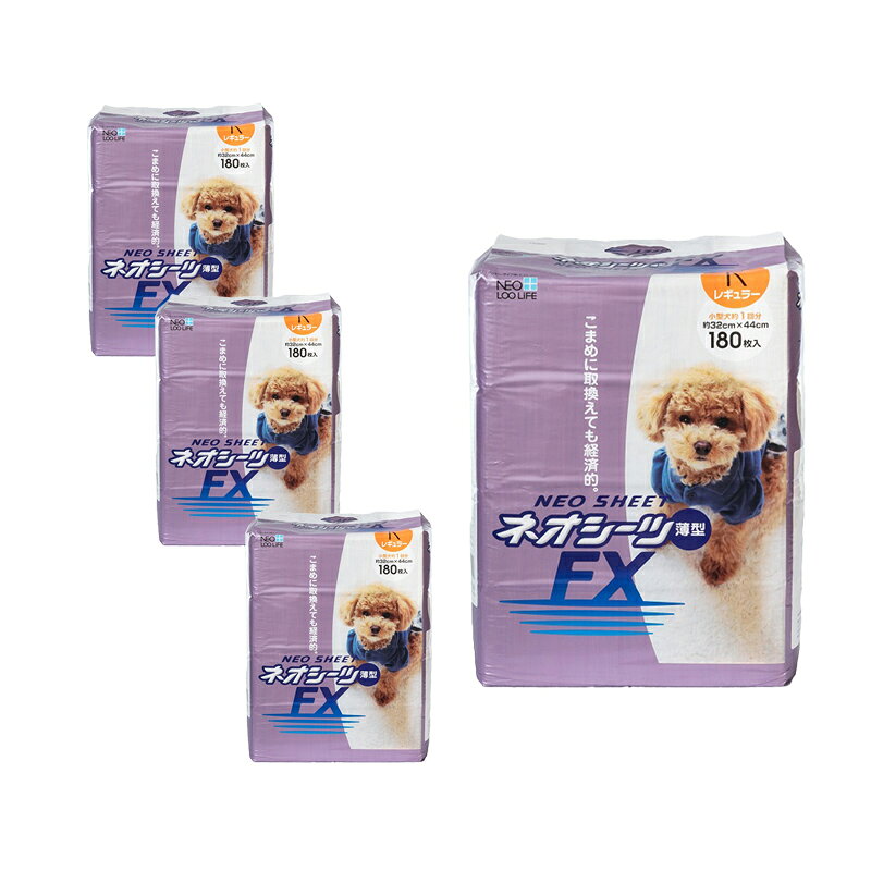 経済的 こまめに取換えても薄型仕様（低コスト）のため経済的に御使用いただけます。 素早い吸収 オシッコをさっと広げて素早く吸収します。 コンパクト 圧縮コンパクト包装なので、持ち運びや保管にも便利です。 商品サイズ（幅×奥行×高さ）：335mm×150mm×420mm 商品サイズ重量：2.557kg 商品写真は、 お使いのモニター設定、お部屋の照明等により実際の商品と色味が異なる場合がございます。