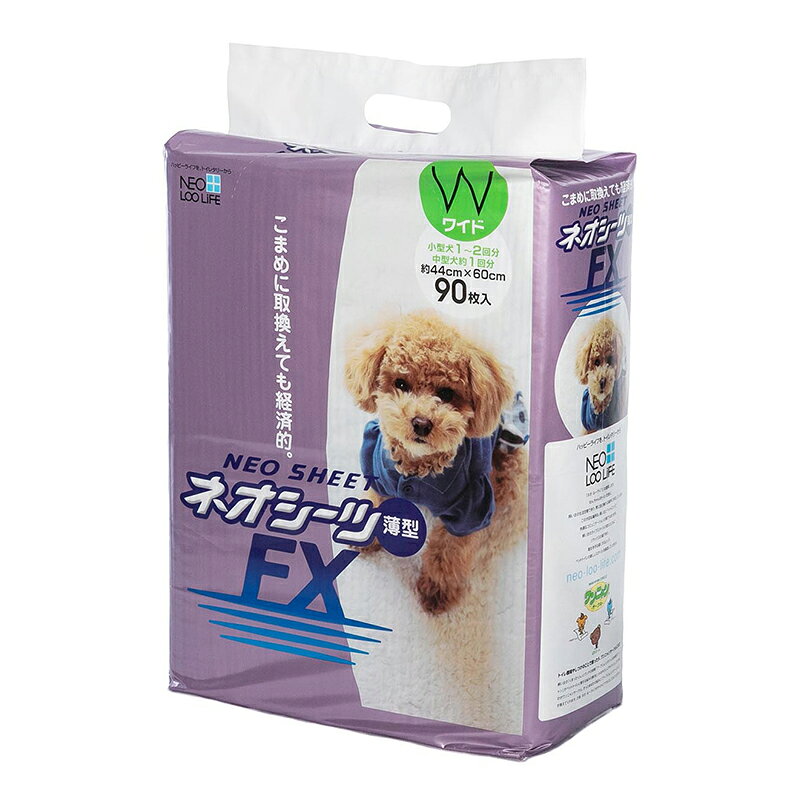 コーチョー ネオシーツ FX ワイド 90枚 犬用 猫用 トイレシーツ 4972316207564