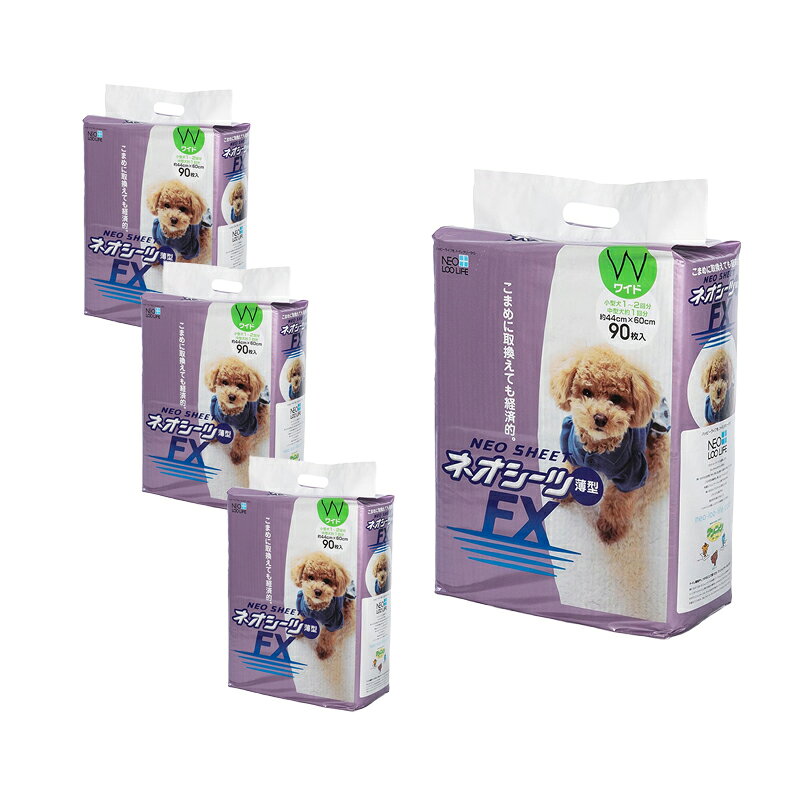 【4個セット】コーチョー ネオシーツ FX ワイド 90枚 犬用 猫用 トイレシーツ 4972316207564