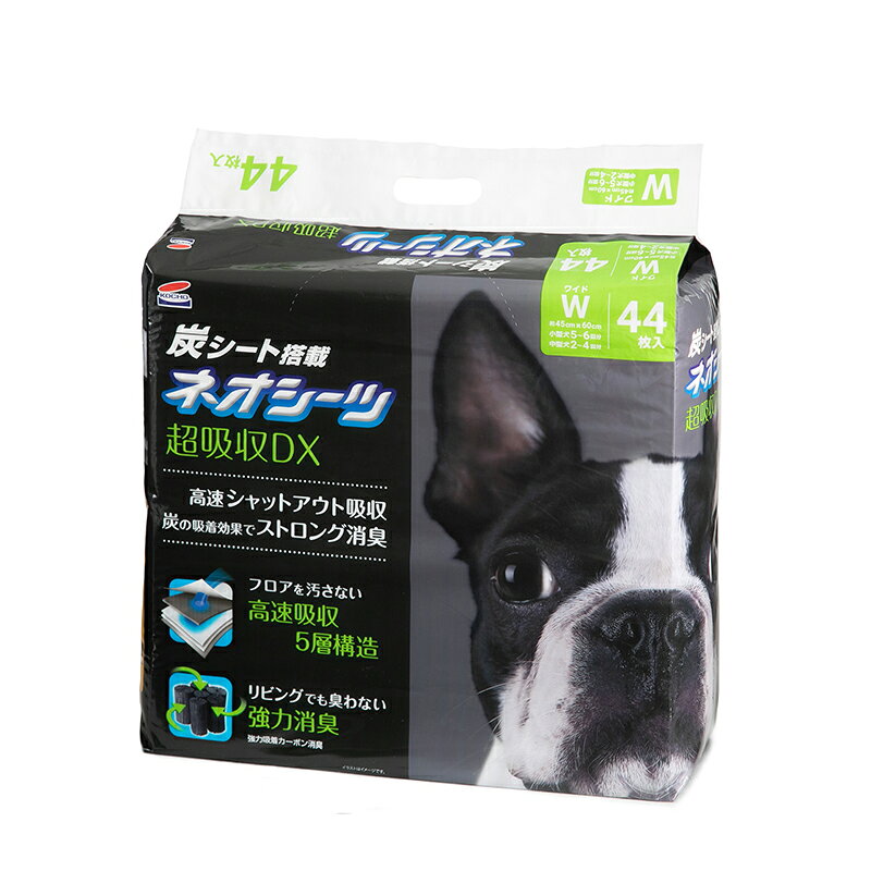 コーチョー 炭シート搭載 ネオシーツ 超吸収DX ワイド 44枚 犬用 猫用 トイレシーツ 4972316207656