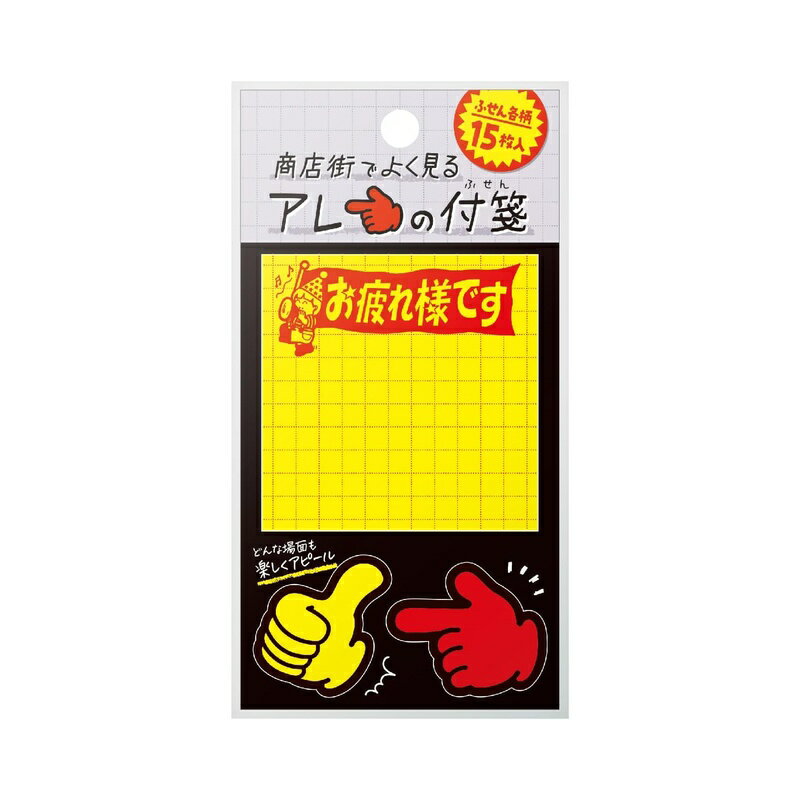 �������� ��Ź���Ǥ褯���륢������ ���ݥ�����B 3�� ��15�� 22-6021 �᡼�����б���5�Ĥޤǡ� 4974268153999
