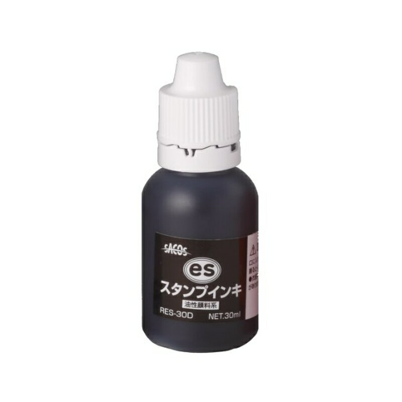 樂天商城 - 新朝日コーポレーション スタンプインキ SACOS es 30ml 黒 RES-30D 4571129832156