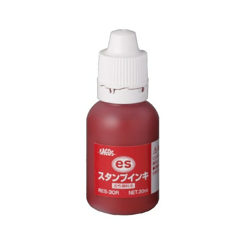 乐天商城 - 新朝日コーポレーション スタンプインキ SACOS es 30ml 赤 RES-30R 4571129832163