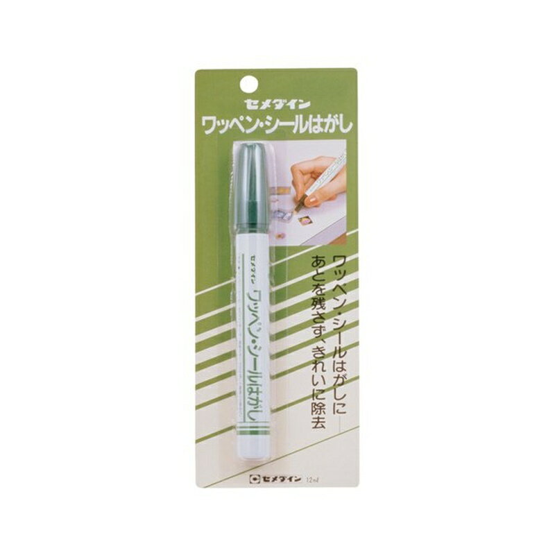 樂天商城 - セメダイン ワッペンシールはがし 12ml ブリスター HC-144 メール便対応（5個まで） 4901761322614