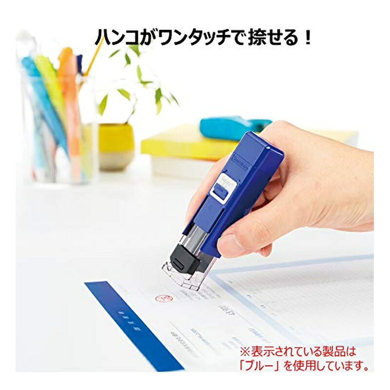 スーパーメガホームセンター ejoyのシャチハタ ワンタッチ式 印鑑ホルダー ハンコ・ベンリ ブラック 2.29×2.43×10.46cm CPHN-A5 4974052166143｜アングル2