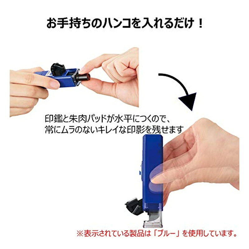 スーパーメガホームセンター ejoyのシャチハタ ワンタッチ式 印鑑ホルダー ハンコ・ベンリ ブラック 2.29×2.43×10.46cm CPHN-A5 4974052166143｜アングル3