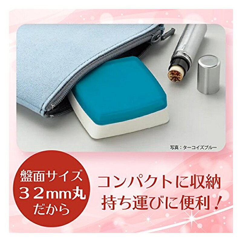 スーパーメガホームセンター ejoyのシヤチハタ 印マット付き朱肉 シクオス ローズピンク MGM-30/H-1 メール便対応（5個まで） 4974052732119｜アングル3