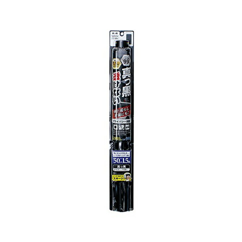 乐天商城 - 槌屋ヤック 車内用品 ウィンドウフィルム 真っ黒フィルム 500mm×1.5m FM-11 4979969857139