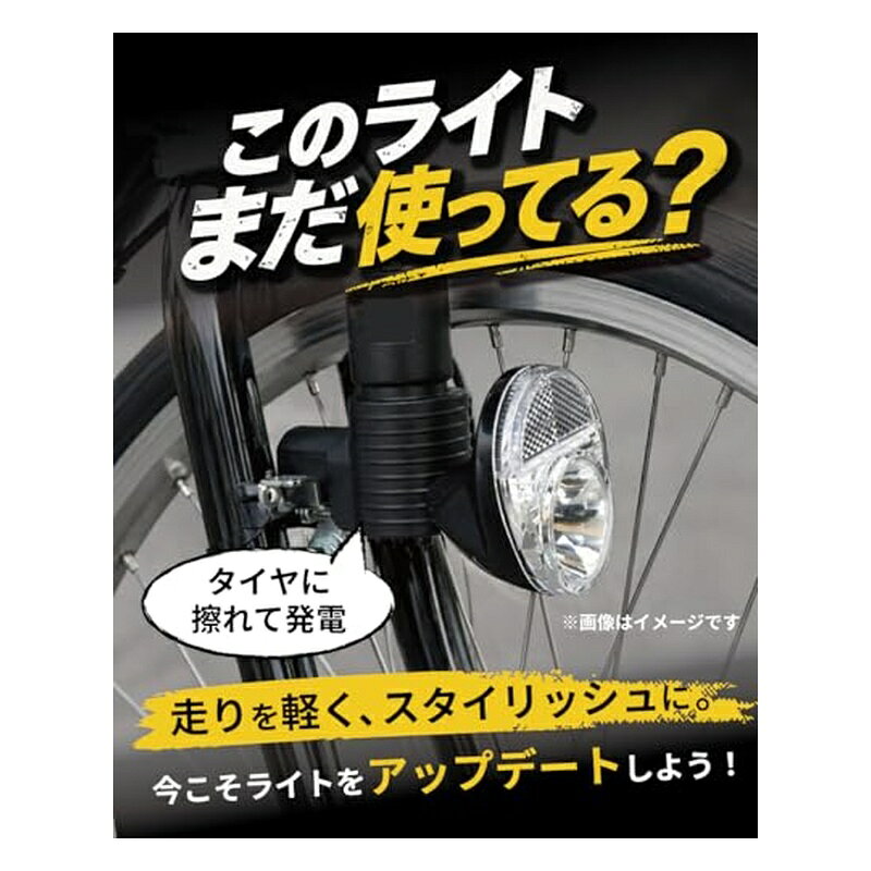 ハピソン Hapyson 自転車用 ライト ブラック IPX5防水 USB充電式 スマートランプ Y...