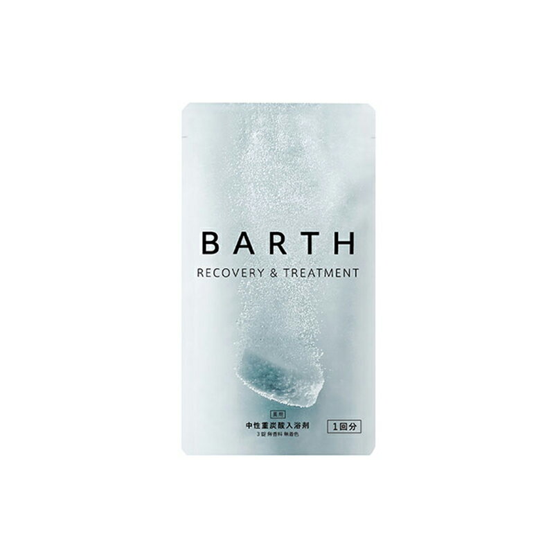 楽天市場】barth 3錠の通販