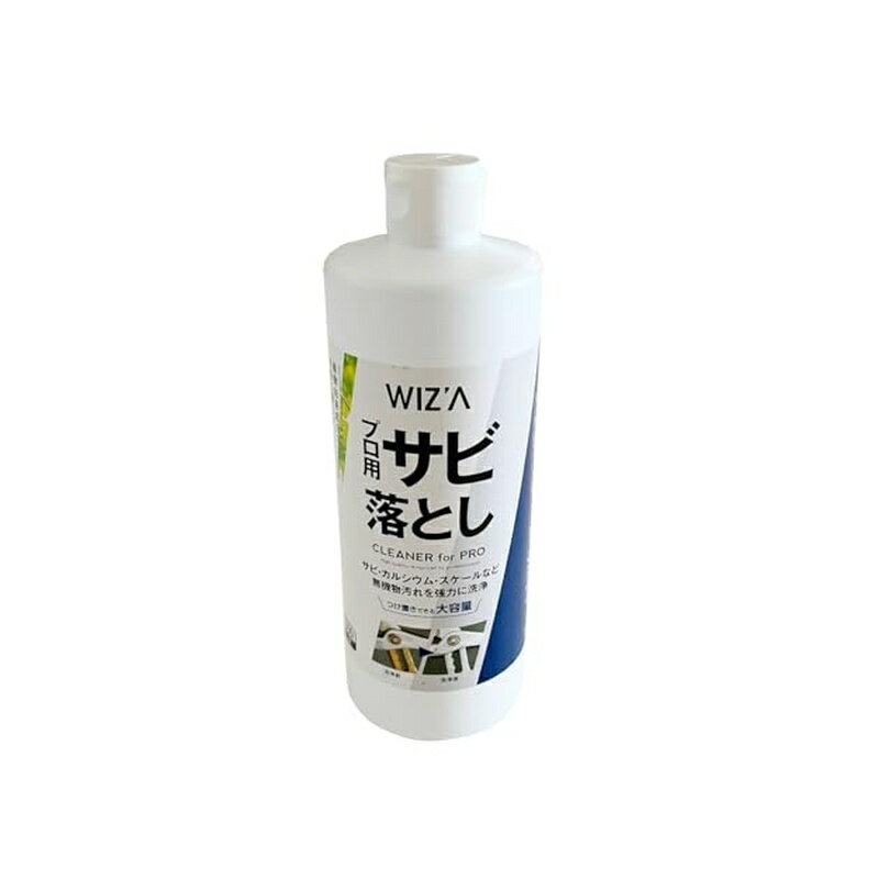 乐天商城 - アークランドサカモト WIZA プロ用サビ落とし 500ml 4904781074822