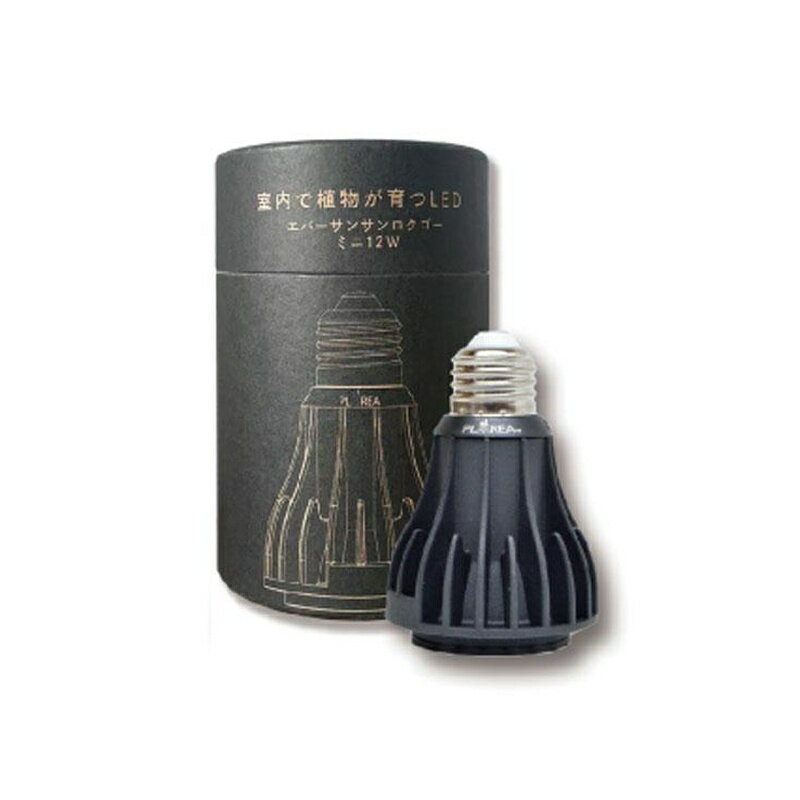 ゼンスイ EVER SUN 365 mini 12W 昼白色 MB BLACK 植物育成用ライト プラエリア 4934743008800