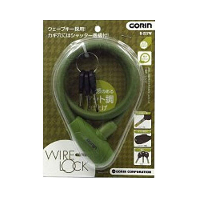 GORIN ゴリン ワイヤーロック 70D G-227W/Φ12 カーキ 4939168172211