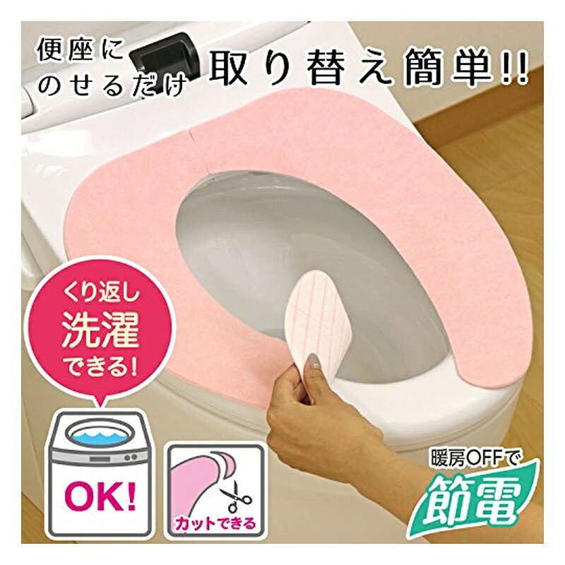 レック ぴたQ 吸着 べんざシート ピンク 抗菌 防臭 洗濯OK BB-479 4903320127920