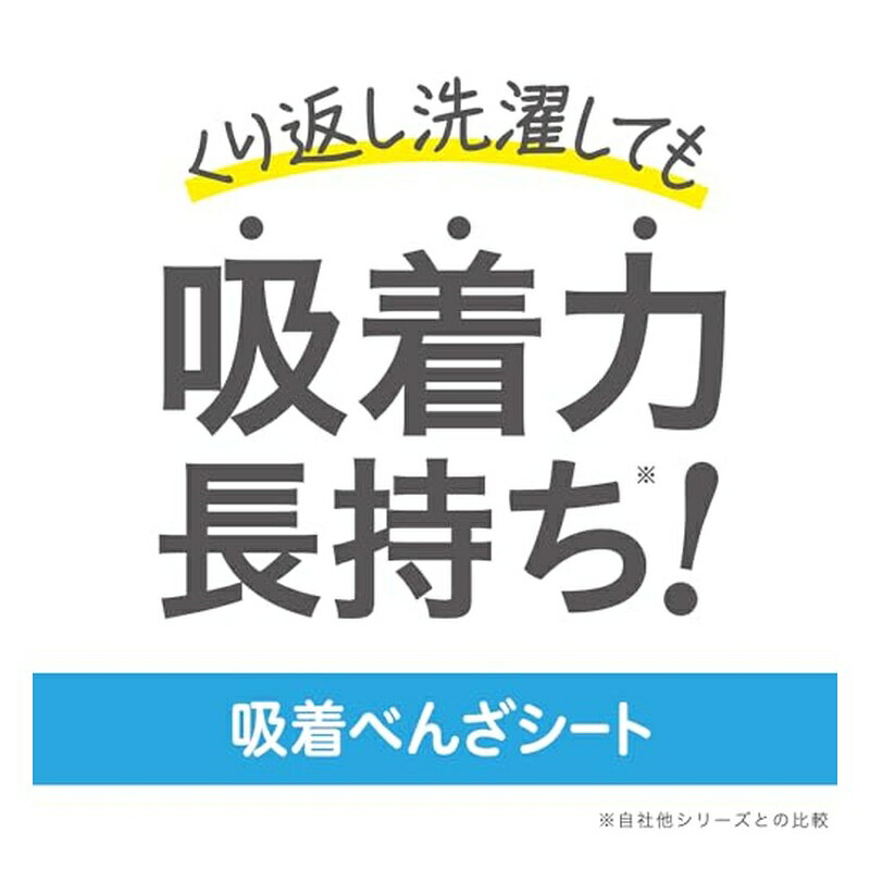 レック ぴたQ 吸着 べんざシート ブルー 抗菌 防臭 洗濯OK BB-479 4903320127951