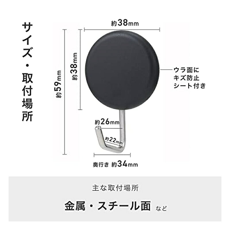 スーパーメガホームセンター ejoyのレック 強力 ネオジム マグネット ツールフック 丸 2個入 耐荷重 2kg 最大保持荷重 ブラック 4903320162501｜アングル3