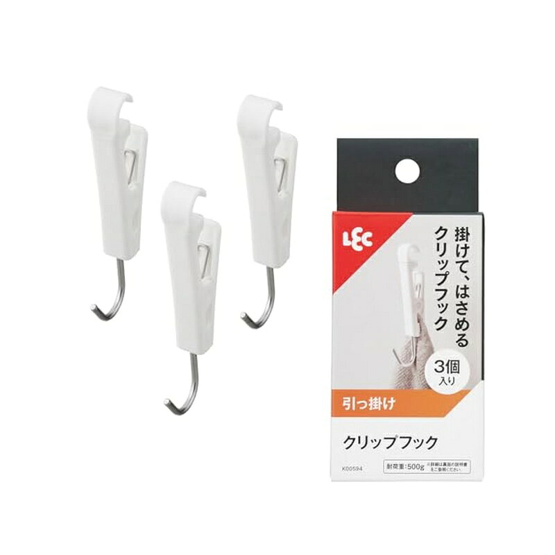 ●掛けてはさめるクリップフックです。 ●パイプに取り付けられます。 ●フックとクリップの2wayタイプです。 ●耐荷重500g 品番 K00594 本体サイズ（全体） 10x25x90Hmm 材質 本体＝ABS樹脂・ポリプロピレン・ステンレス鋼線 耐荷重 500g(クリップ部250g) 生産国 中国 商品写真は、 お使いのモニター設定、お部屋の照明等により実際の商品と色味が異なる場合がございます。