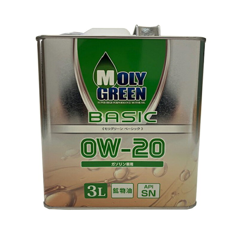 楽天市場】モリグリーン 0w－20の通販