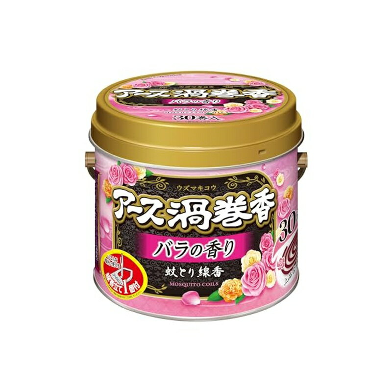 アース製薬 アース渦巻香 蚊取り線香 蚊よけ 駆除 屋内 屋外 バラの香り 30巻缶入 線香立て付 4901080158413