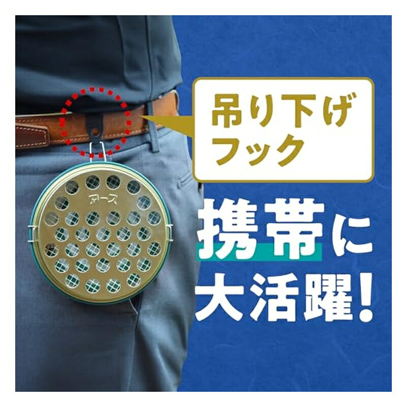 アース製薬 アース渦巻香 アース蚊とり 吊り下げ式線香皿 蚊取線香用 4901080171917