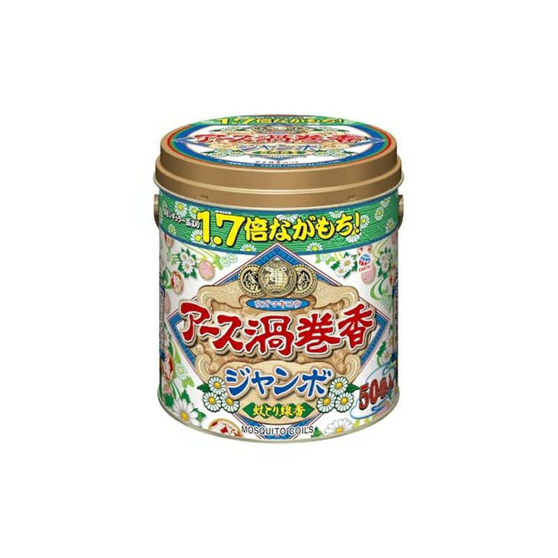 アース製薬 アース渦巻香 蚊取り線香 ジャンボ50巻 缶入 ビャクダンの香り 4901080227614