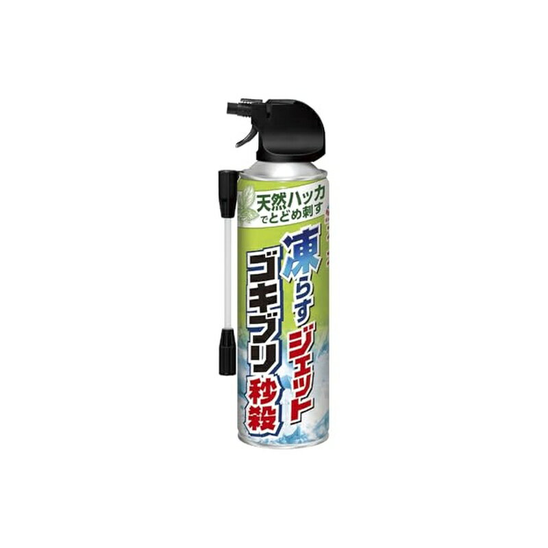 ●天然ハッカでとどめ刺す ●-85度(※降下温度(使用環境により異なります。))の冷撃効果でゴキブリの動きを止め、天然ハッカ油でしっかり駆除！ ●化学合成殺虫成分不使用なので、食品周り、赤ちゃん・ペットがいるご家庭にもおすすめ！ ●ロングノズル採用で、遠くからでも狙いやすい！ ●ベタつき、あと残りなし！ ●スプレーした後もベタつき、あと残りなしキッチンでも使いやすい！ 【販売名】アース虫ケアMAY2 【効能・効果】ゴキブリの駆除 【防除用医薬部外品】 原材料・成分 【有効成分】ハッカ油3.33w/v%(原液濃度)【その他の成分】ミリスチン酸イソプロピル、(E)-1,3,3,3-テトラフルオロプロペン(HFO-1234ze)、DME --------- ■広告文責：西村ジョイ株式会社（0120-895-200） ■メーカー名：アース製薬（0120-81-6456） ■原産国：日本 ■商品区分：医薬部外品 --------- 商品写真は、 お使いのモニター設定、お部屋の照明等により実際の商品と色味が異なる場合がございます。
