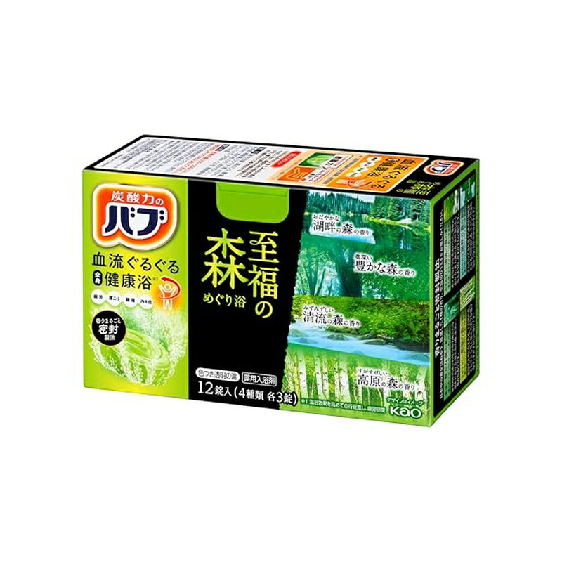 花王 バブ 至福の森めぐり浴 12錠 入浴剤 4901301359292