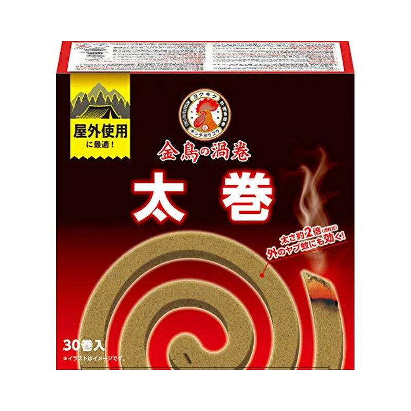 KINCHO 金鳥の渦巻 ハエにも効く 太巻 30巻 ヤブ蚊に効く 蚊取り線香 4987115000667