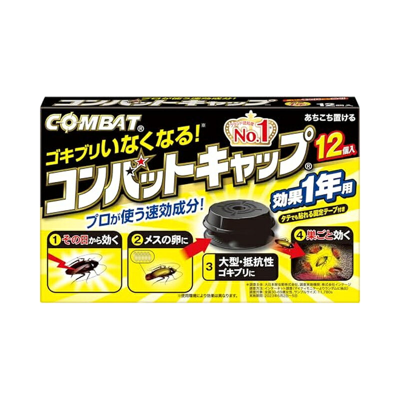 楽天市場】ブラックキャップ コンバットの通販