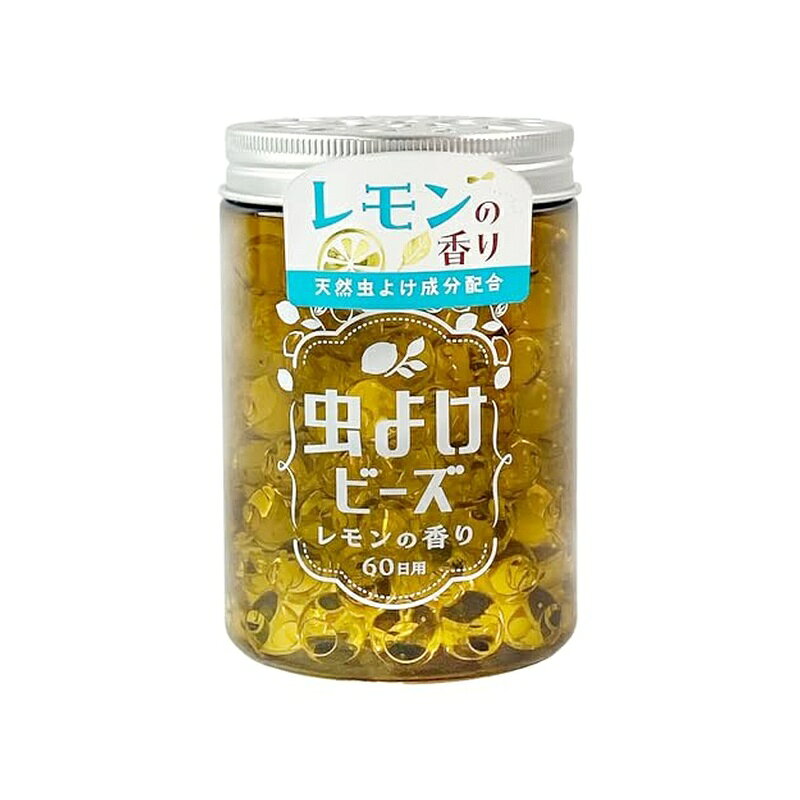 天然虫よけ成分100%使用! ビーズタイプの虫よけ・芳香・消臭剤。 お部屋や玄関(屋内側)に置くだけで、気になる虫を寄せつけない! 植物性消臭剤入りでお部屋のイヤなニオイを消臭 香り:レモンの香り 内容量:200g(本体) 効果期間:約60日 商品写真は、 お使いのモニター設定、お部屋の照明等により実際の商品と色味が異なる場合がございます。
