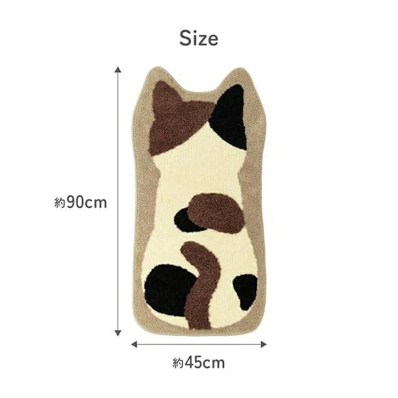 スーパーメガホームセンター ejoyのカキウチ ミケ アニマルバックビューマルチマット 幅90×奥行45×高さ1.5cm Calico HYT-1439 4562392744390｜アングル2