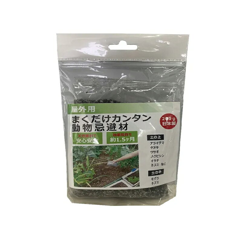 FKN まくだけカンタン動物忌避材 4965815585677