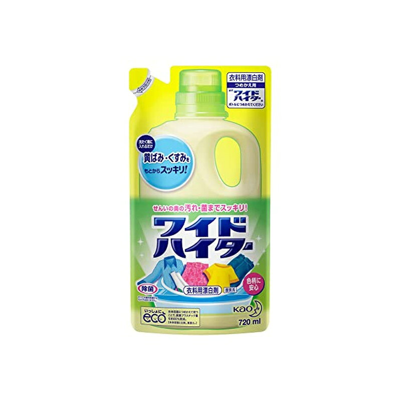 花王 kao ワイドハイター つめかえ用 720ml 衣料用漂白剤 4901301745910
